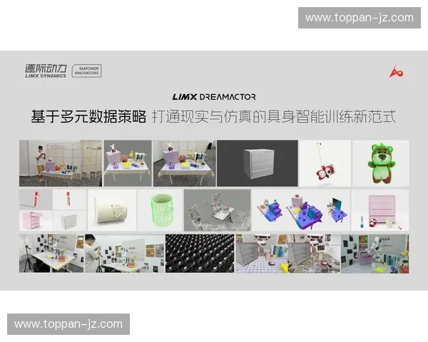 基于训练评估优化策略的智能系统性能提升研究与实践