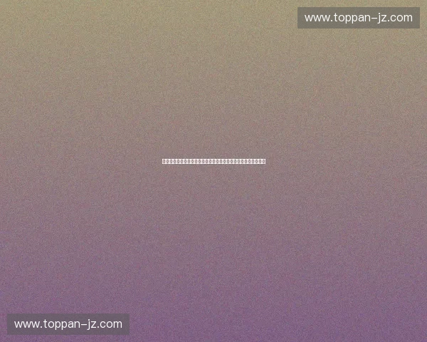 以体育行业标准评估为核心推动产业高质量发展路径研究探索实践