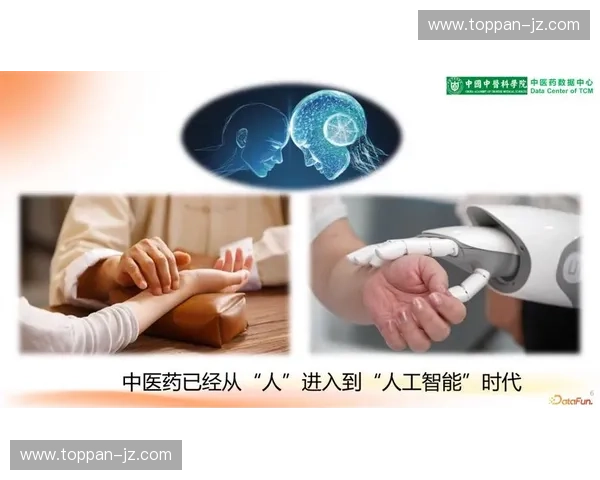 基于落点预判的精准分析与应用研究:提升运动表现与决策效率 基于落点预判的精准分析与应用研究:提升运动表现与决策效率