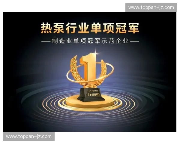 体育商业管理创新路径探索与发展趋势分析